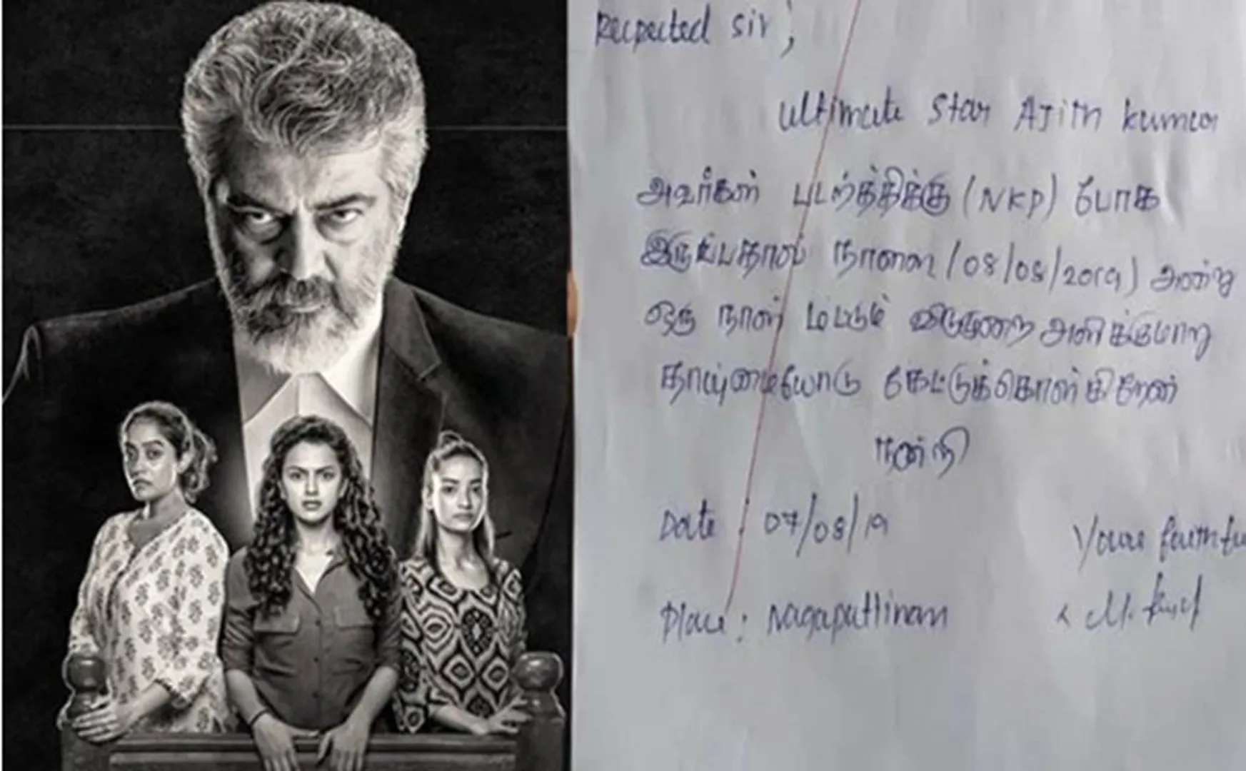 ajith